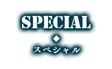 SPECIAL