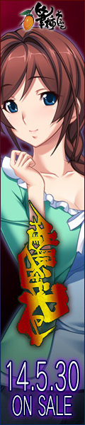 「催眠術Re」応援中！