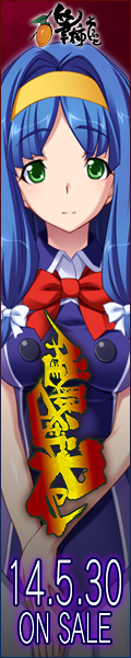 「催眠術Re」応援中！