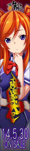 「催眠術Re」応援中！