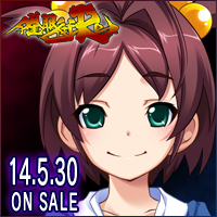 「催眠術Re」応援中！