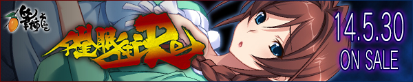 「催眠術Re」応援中！