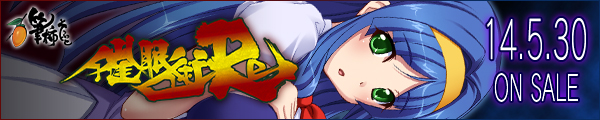 「催眠術Re」応援中！