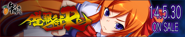 「催眠術Re」応援中！