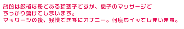 イベント説明