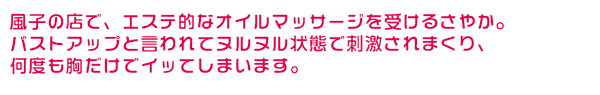 イベント説明