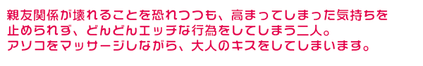 イベント説明