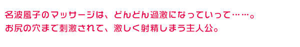 イベント説明