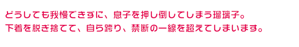 イベント説明