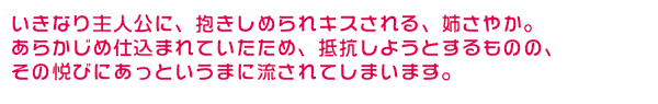 イベント説明