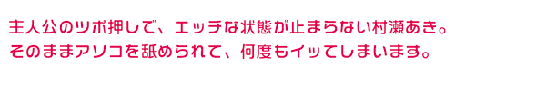 イベント説明